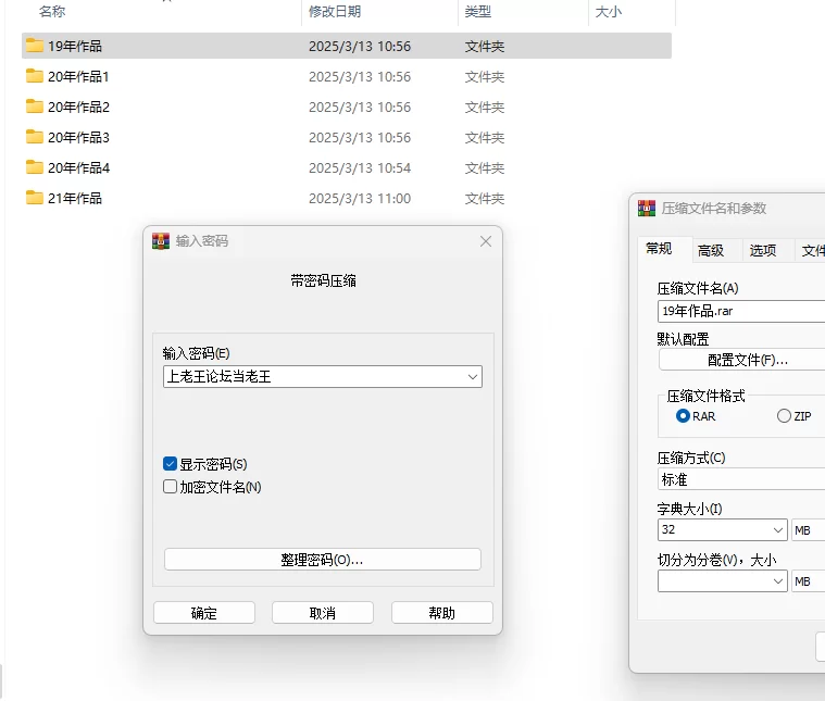娜美(完具)整理了一下比较好的资源 [多v多p-71GB]