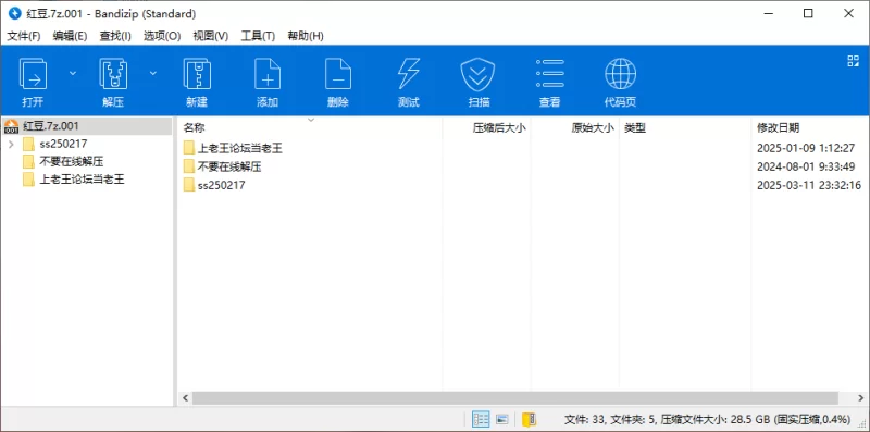 ✨思思 天生媚骨尤物 性感大长腿搔首弄姿 自慰喷水特写 [29V-28.6GB]