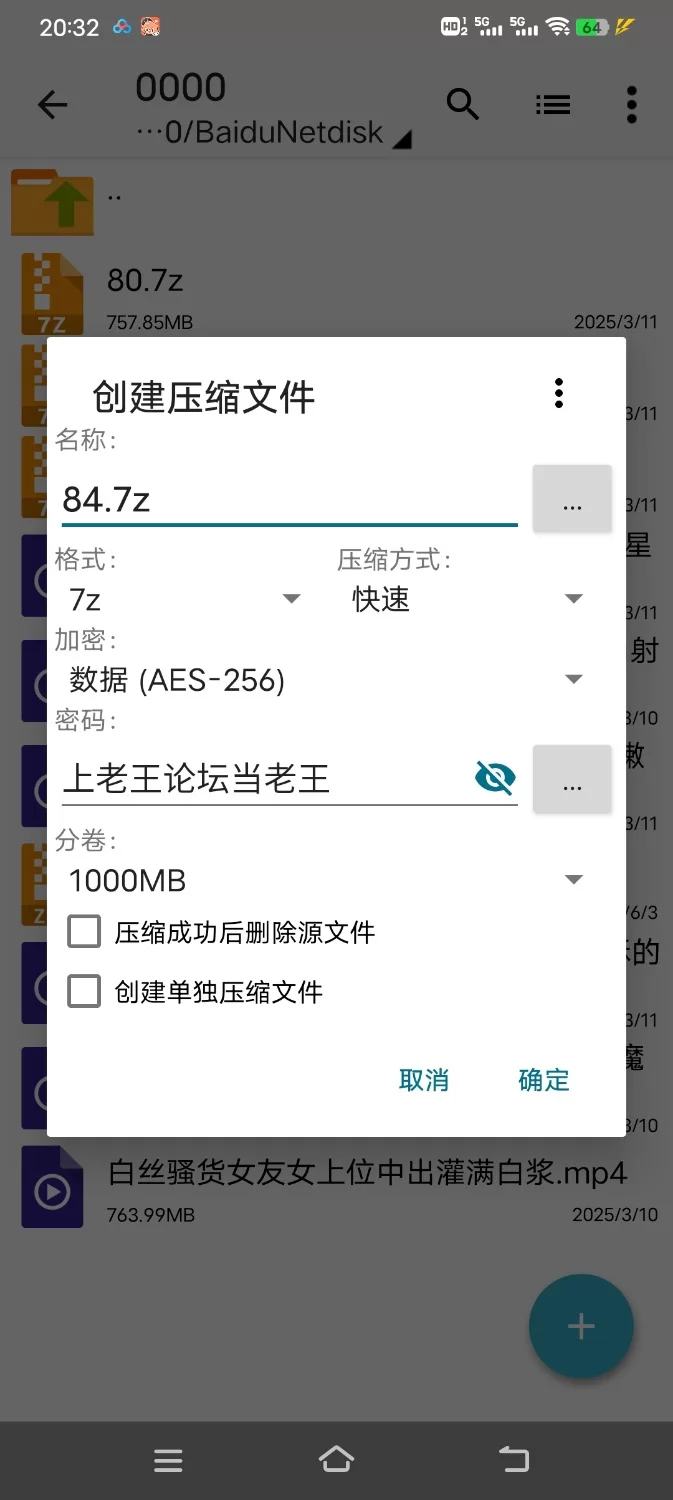 《校园公交车》屌丝顺利操上了女神的嫩逼 [1-4.88GB]
