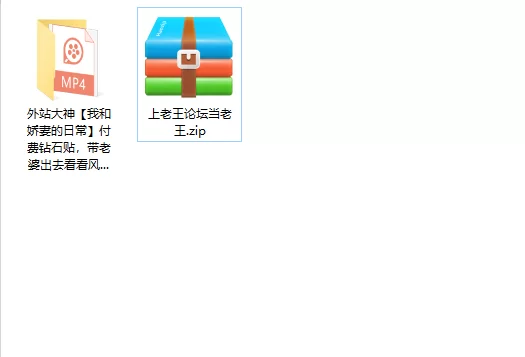 外站大神《我和娇妻的日常》带老婆出去看看风景，让老 [1v-236m]