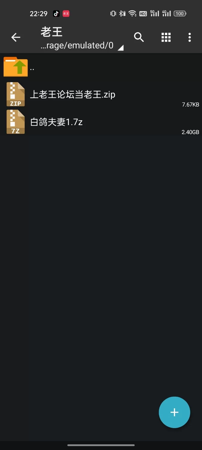 淫妻群交白鸽夫妻kakobg [10个左右-2.4g] | 精选Porn