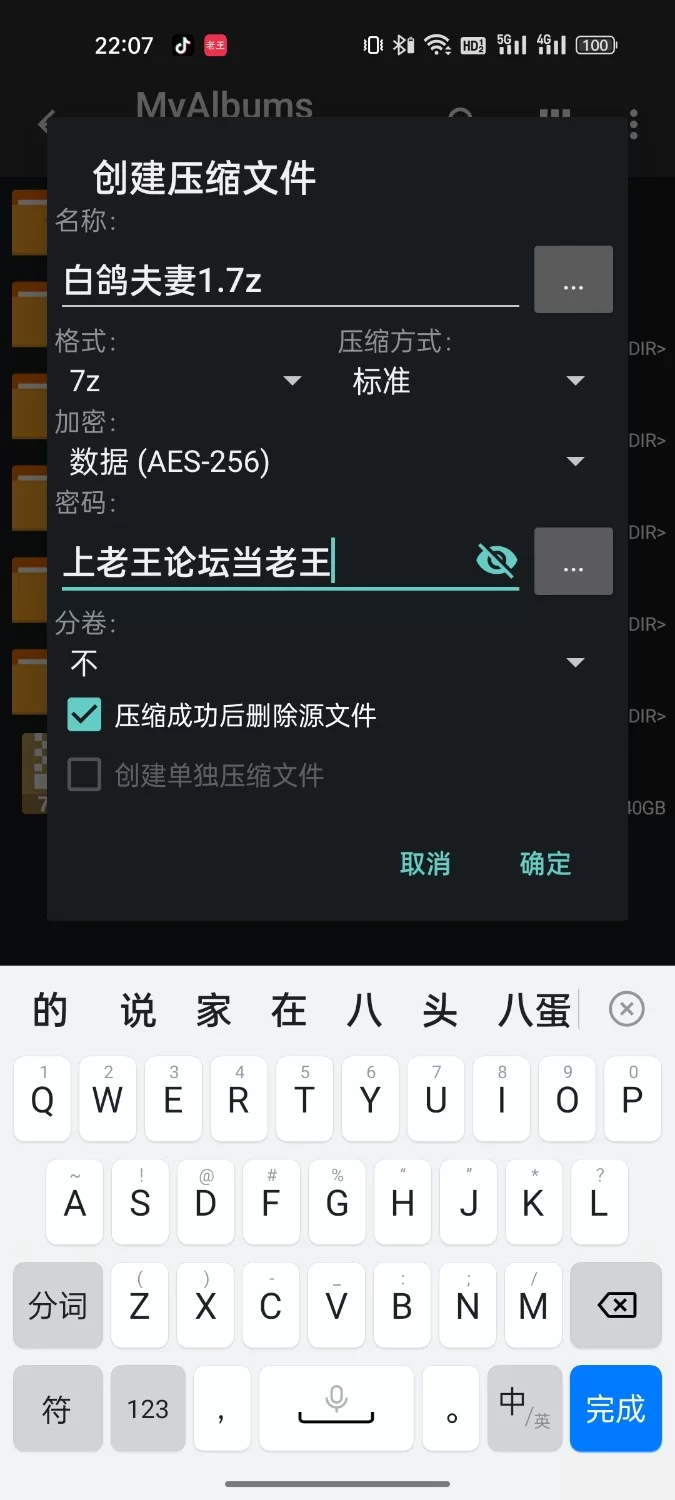 淫妻群交白鸽夫妻kakobg [10个左右-2.4g] | 精选Porn