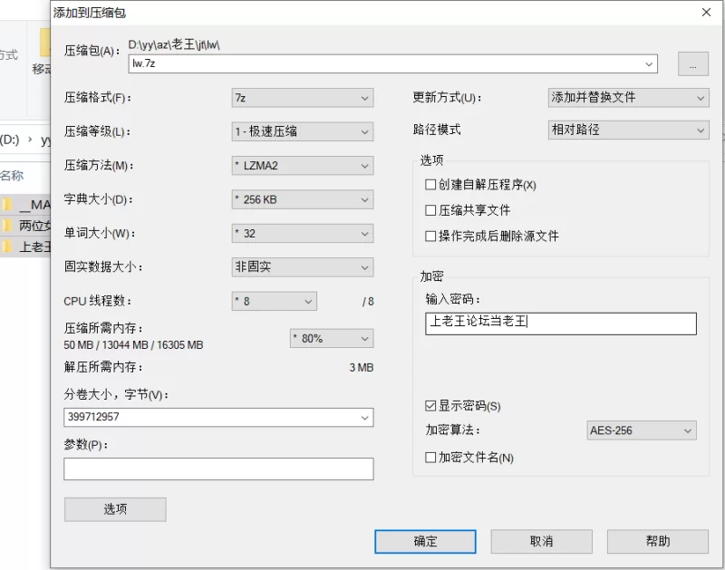 两位女大与一位导员性爱图影 [22v-431MB]