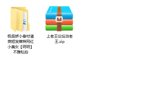 极品娇小身材清爽短发推特网红小美女《玥玥》不雅私拍 [76p+11v-3.05g]