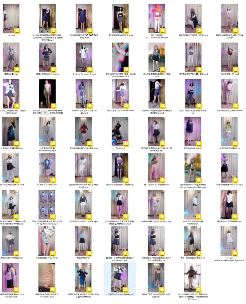 裸舞天花板：MissDong 咚小姐2023到2025.4.11最新作品合集[55-920MB]  精选Porn