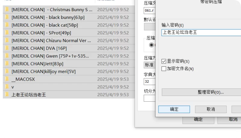 ✨高颜值反差骚货✨身材火辣可纯可御体验拉满《3》 [npnv-7GB]