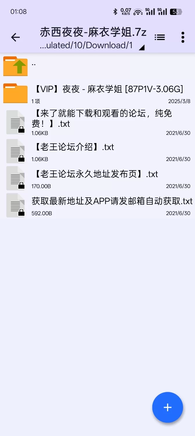 赤西夜夜-麻衣学姐——无水印[87p+1v-3.06GB] | 精选Porn
