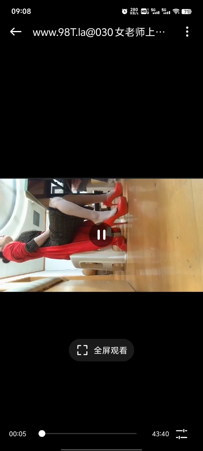 115➕ED2K➕磁链偷拍老师上课丝袜脚底[39v-55GB] | 精选Porn