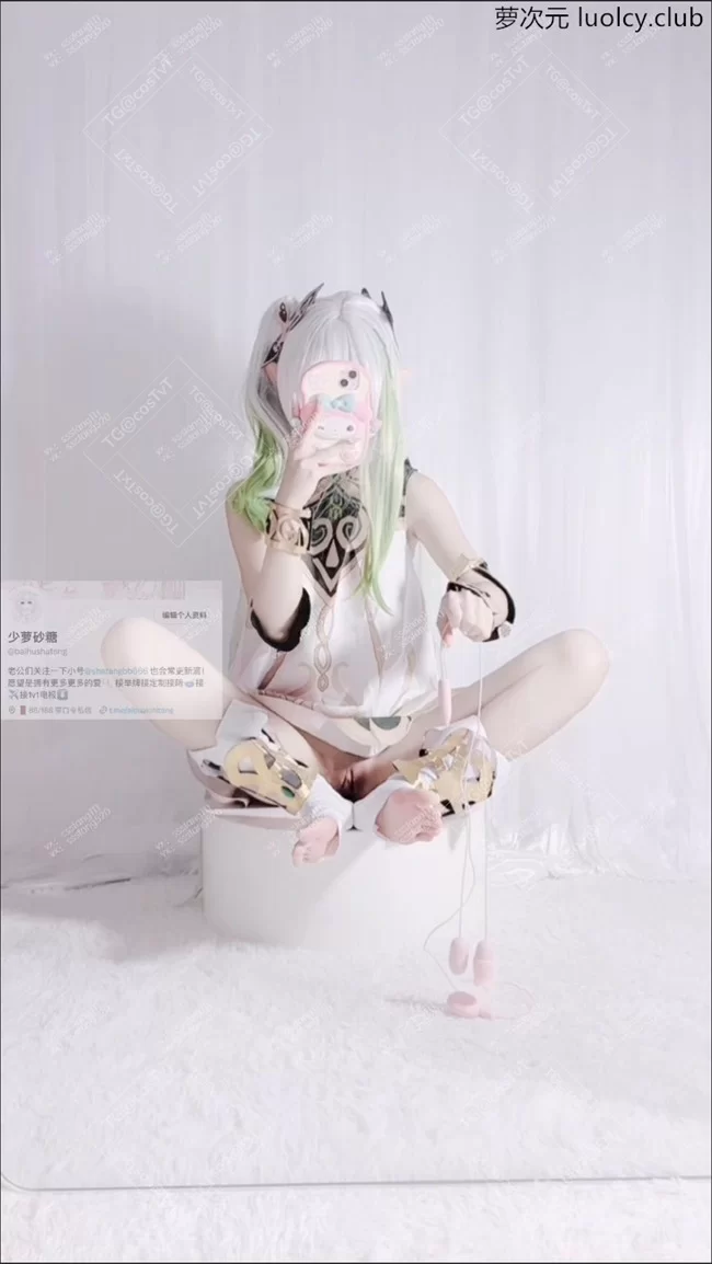少萝砂糖 – 16分钟 Cos [草神+诗语江南] [101P2V-1.62GB]