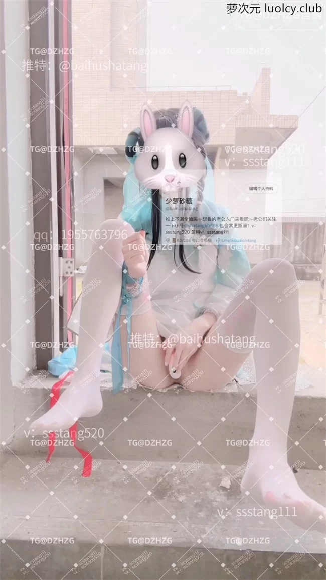 少萝砂糖 – 16分钟 Cos [草神+诗语江南] [101P2V-1.62GB]