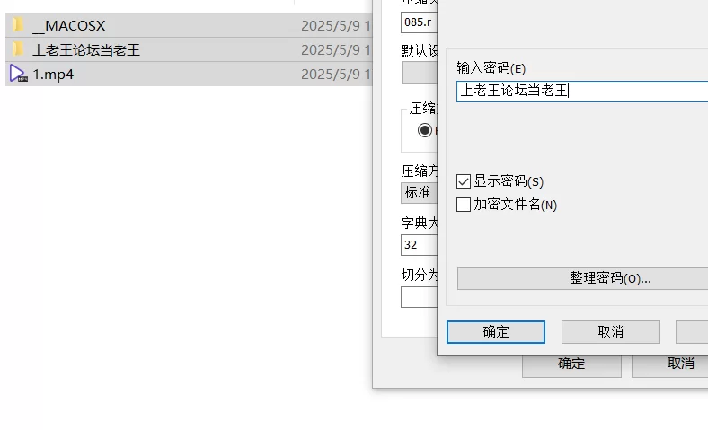 一个ren 5.7号红衣战袍淫妻母狗幻想被别的男人爆炒高潮不停 [1-555MB]