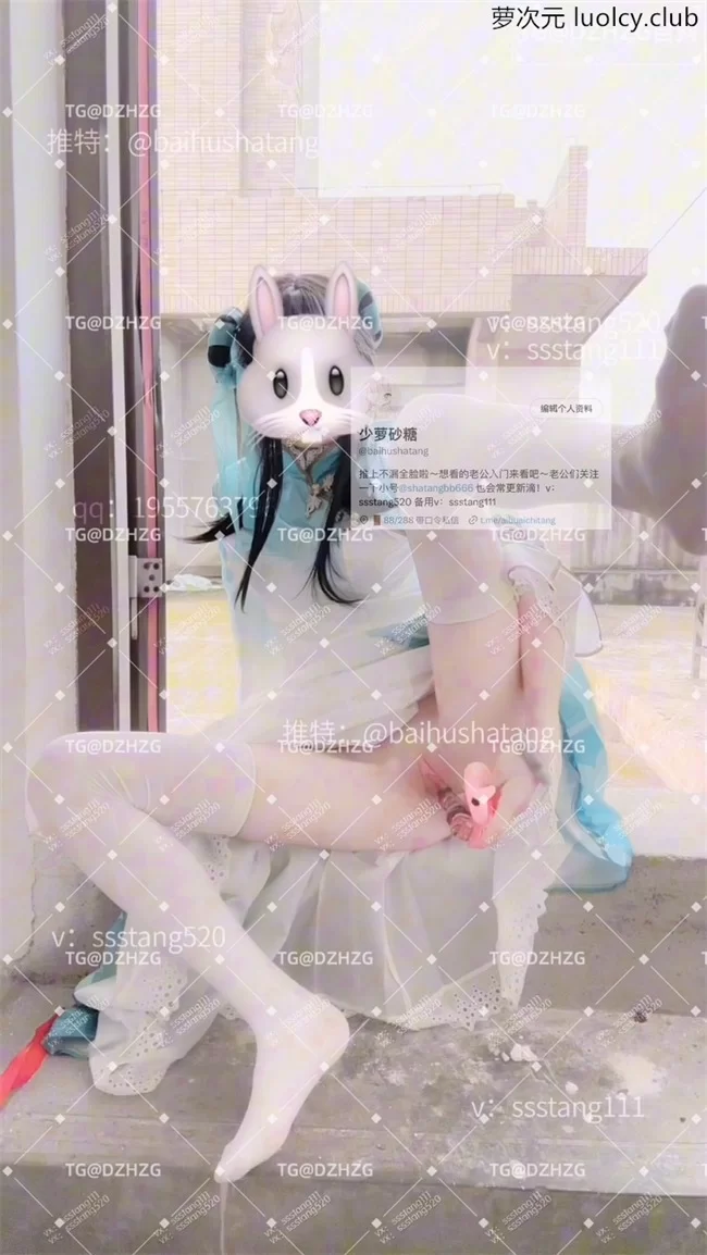 少萝砂糖 – 16分钟 Cos [草神+诗语江南] [101P2V-1.62GB]