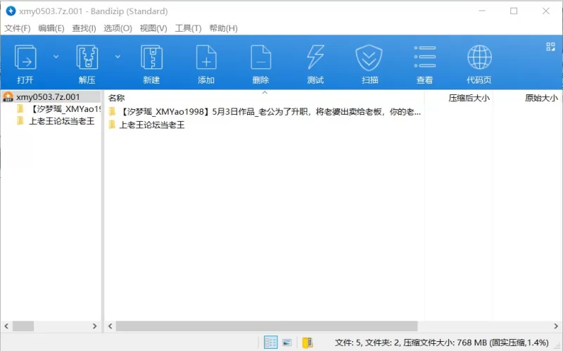 ✨极品人妻《汐梦瑶》5.3NEW❤️开档牛仔裤白袜被迫口交✨ [1v-770MB]