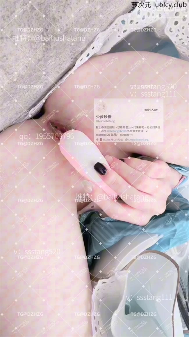 少萝砂糖 – 16分钟 Cos [草神+诗语江南] [101P2V-1.62GB]