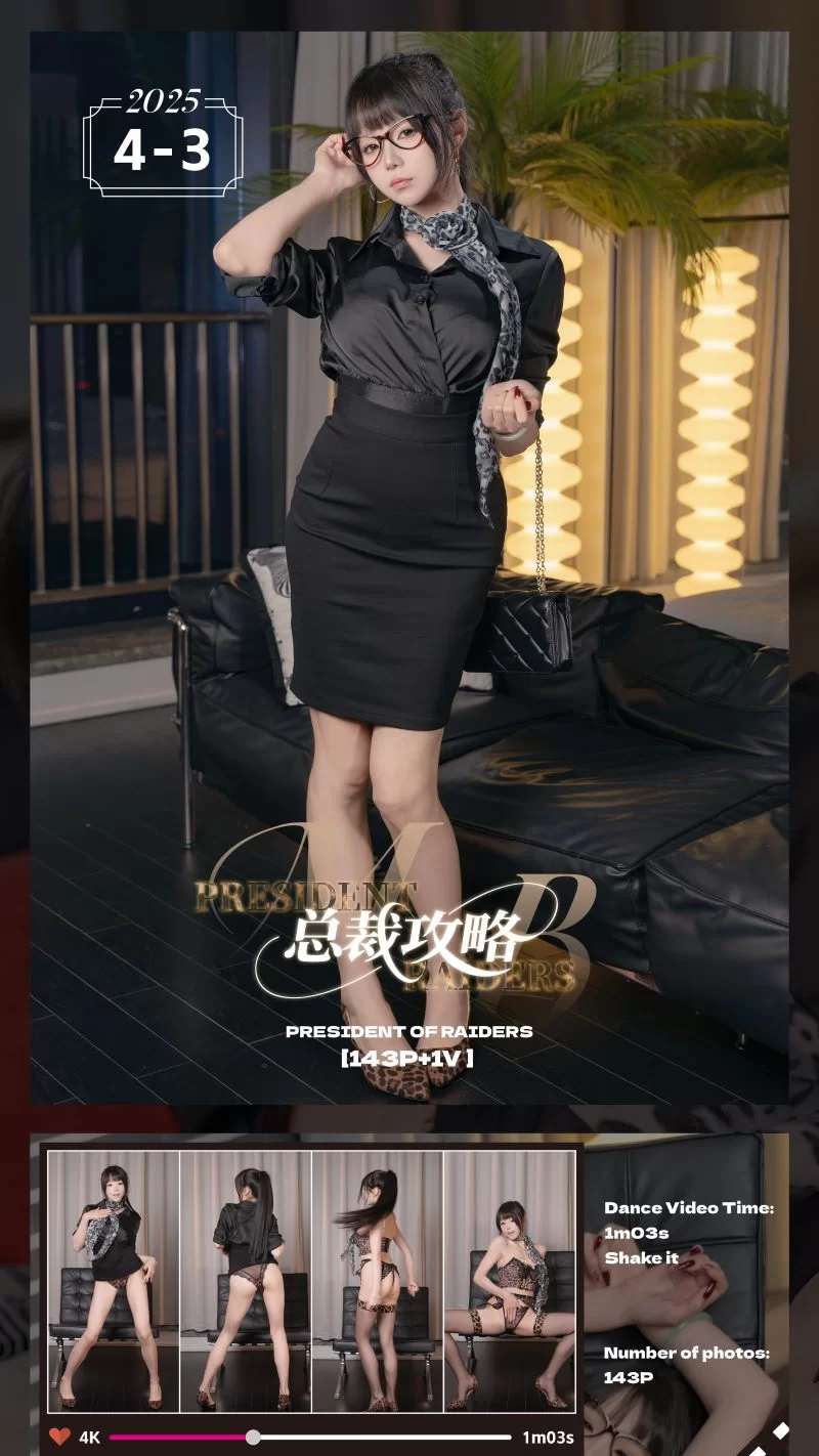 Yiko湿润兔2025年4月全套作品合集 [4套-6.86GB]