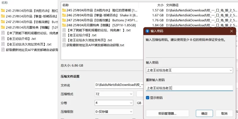 Yiko湿润兔2025年4月全套作品合集 [4套-6.86GB]