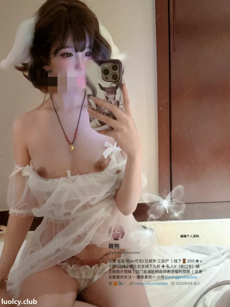 顶级双马尾白虎小萝莉美女 萌狗youquanbaobao – 户内外露出 [2V63P-153MB]