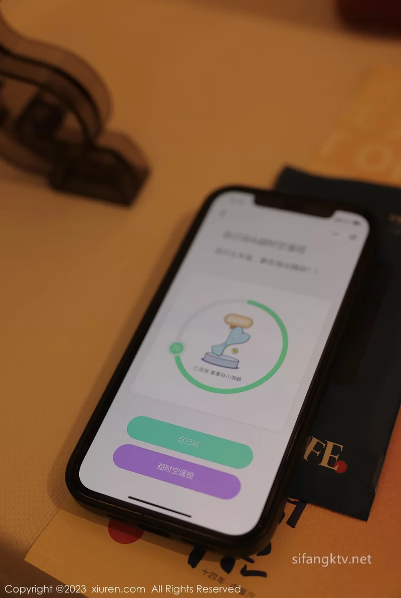 远程 玩具带来的战栗与羞耻
