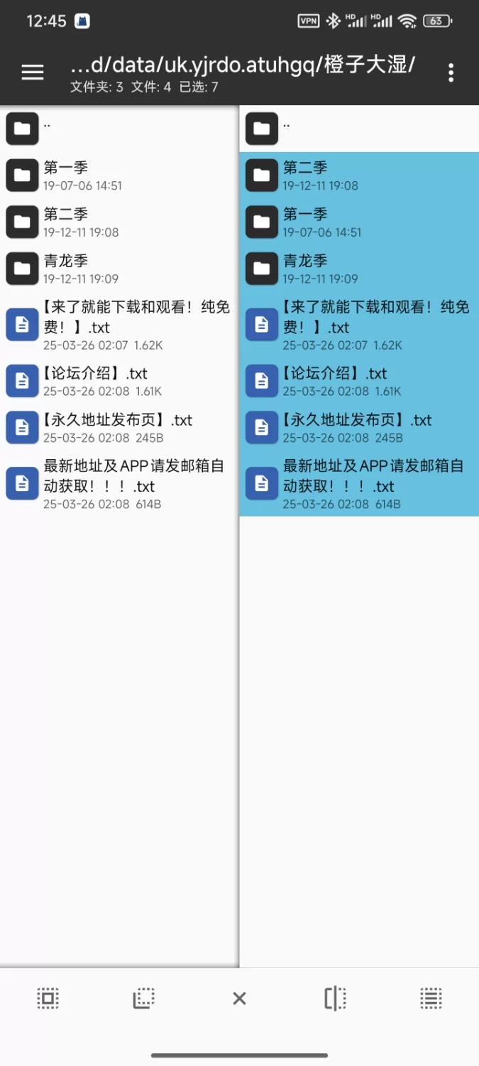 橙子大湿1～3季跳蛋阅读[27V-4.36GB] | 精选Porn