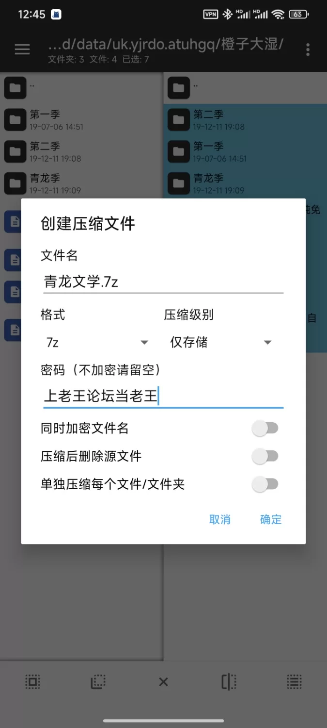 橙子大湿1～3季跳蛋阅读[27V-4.36GB] | 精选Porn
