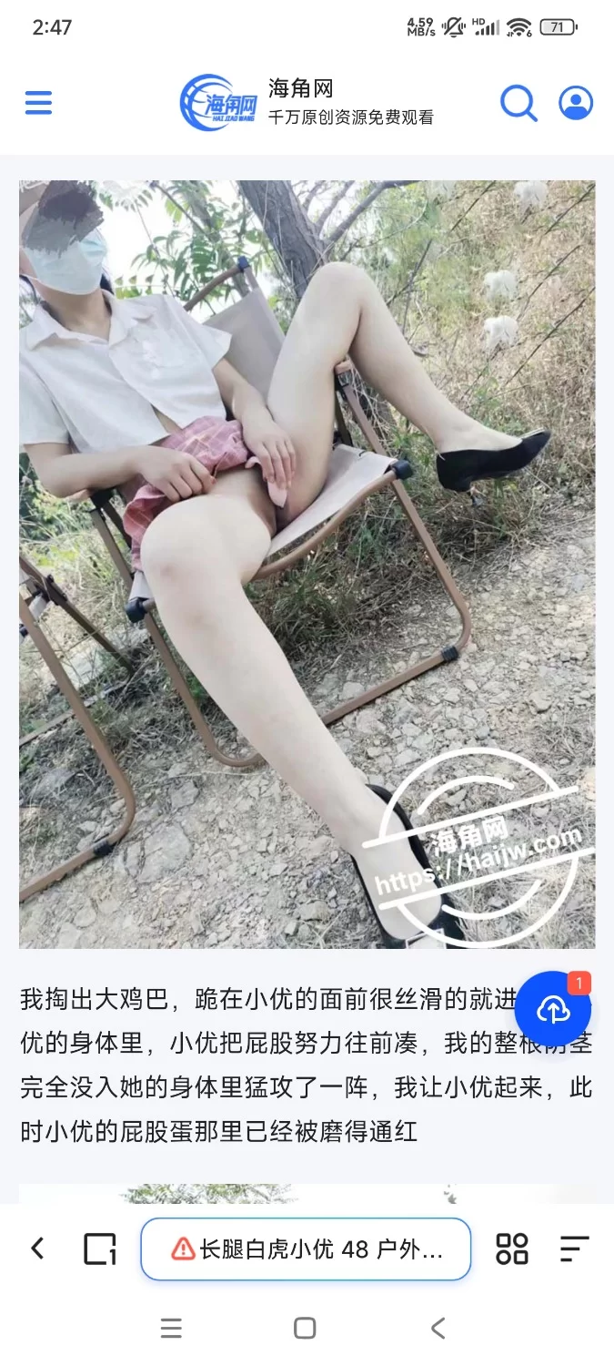 户外露出调教[1v-454m] | 精选Porn