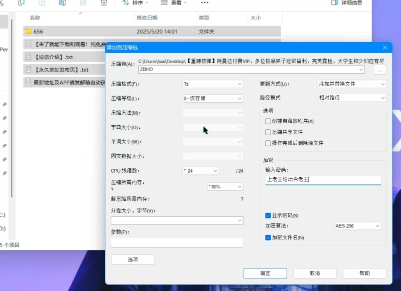 《重磅核弹》阿曼达付费VIP，多位极品妹子泄密福利 [61v-2.21g]