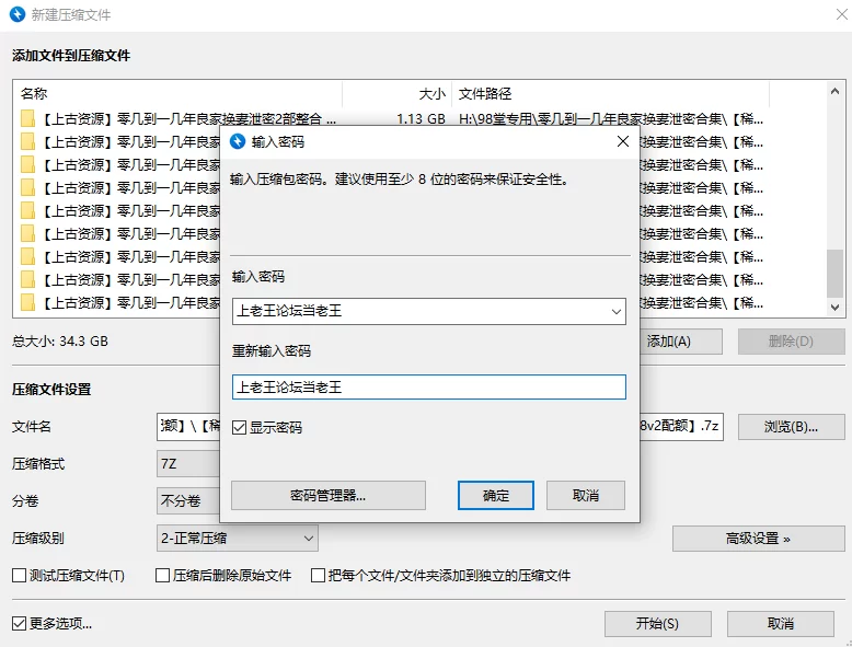零几到一几年良家换妻泄密合集1-39弹 [14501p+88v-34V]