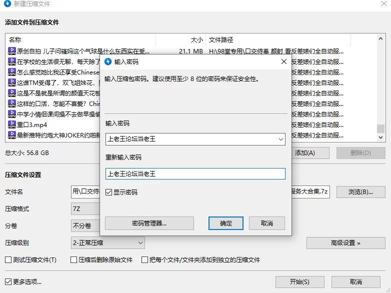 超重磅来袭！口交侍奉 颜射 看反差婊们全自动服务大合集 [2144V-56GB]
