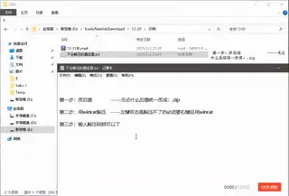 《remukira》cos麦当劳妹妹口交 [2v-186m]