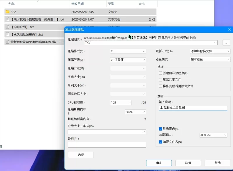 糖心VlogUp主《白菜妹妹》老板性奴 我的主人是有老婆的上司 [1v-418m]