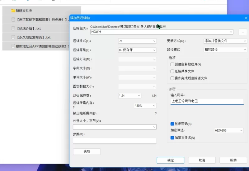 韩国网红美女 多人群P调教福利合集 [4v-6.7g]
