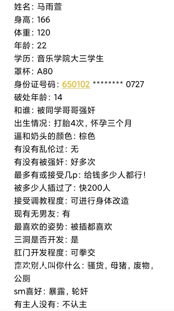 西安音乐学院马雨萱母猪反差婊[1v70p-418m] | 精选Porn