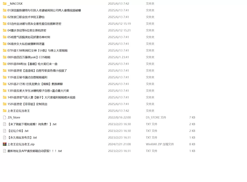 精选15套反差婊 大学校花人前女神人后母狗 口交啪啪视频 [490V，287P-7.5GB]