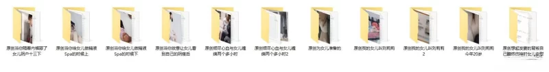 大一女生《刘莉莉》喝酒看情色电影等漫长调教性爱史 [137P+2V-2.5GB]