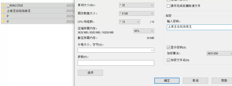 《人活着就是为了六花&zong62296》极品反差的骚母狗 合集 [95V165P-7g]