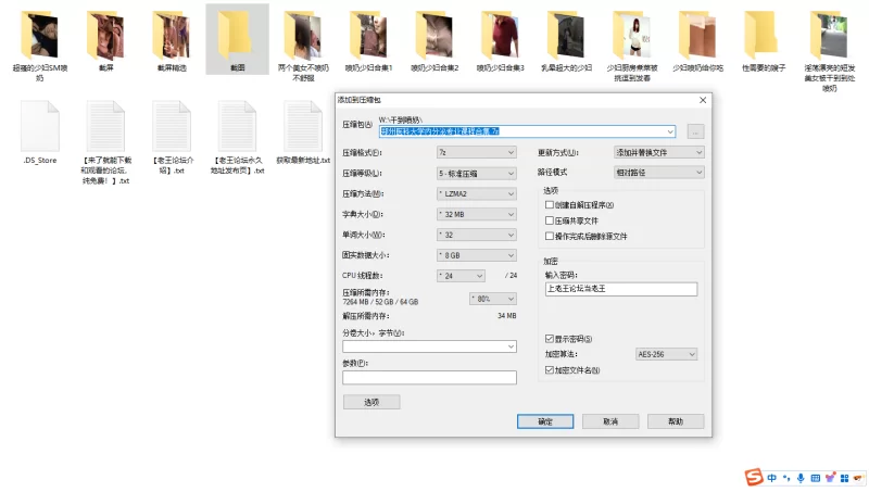 干到喷奶，美女们用自己的奶滋润你的嘴唇你的鸡吧合集 [10v-5.95GB]