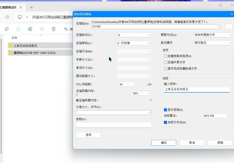 抖音405万粉丝网红[童锣烧]颜值超高实在是太顶了！ [96P 144V-9.8g]