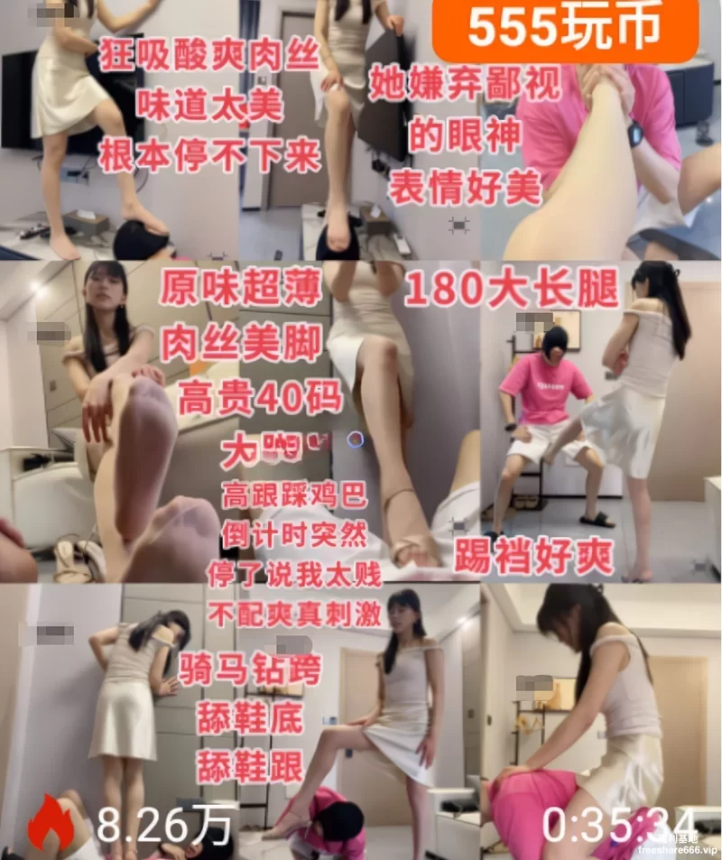 狗哥约各种女神足调踩踏一场8女集体榨精 [7V-5GB]
