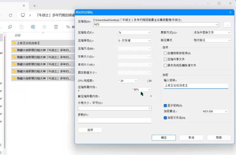 「牛战士」多年约炮目前最全合集自整理 [44v7p-3.5g]