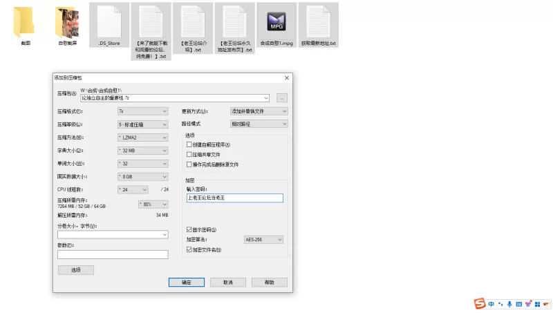 自己合成的美女自慰，这么多美女对着你自慰，你受得了吗 [1v-652MB]