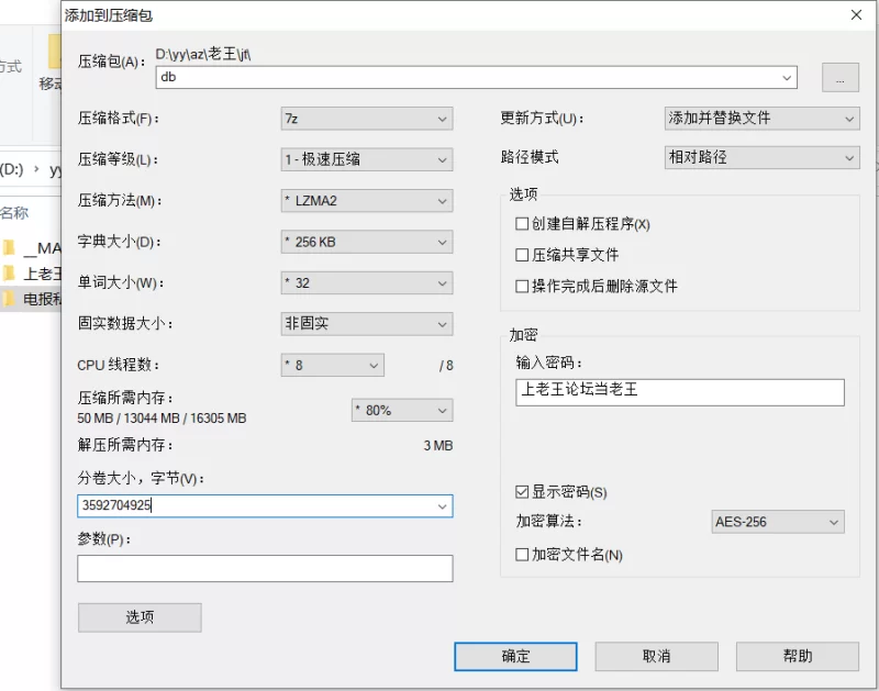 电报私密群分享极品大学生母狗啪啪短视频福利合集 [381p+200v-3.5GB]