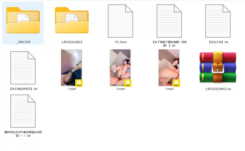 尤物暴力被干~爸爸的鸡巴爽不爽-干到痉挛翻白眼 [3V-3.13GB]