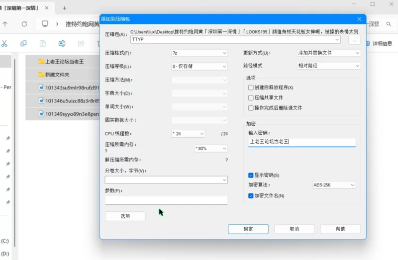 推特约炮网黄「LOOKS199」淫水越操越多，都能听见水声 [1v-620m]
