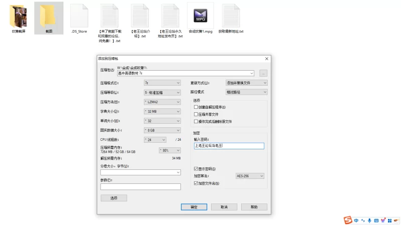 自己合成的吹箫视频，这么多美女帮你吹，你最喜欢哪一个? [1v-715MB]